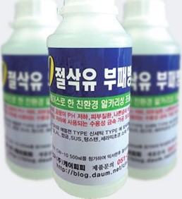 CW-10 500 mL